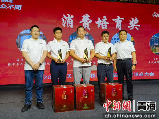 图为优秀经销商表彰。张海雯摄 图为优秀经销商表彰。张海雯摄