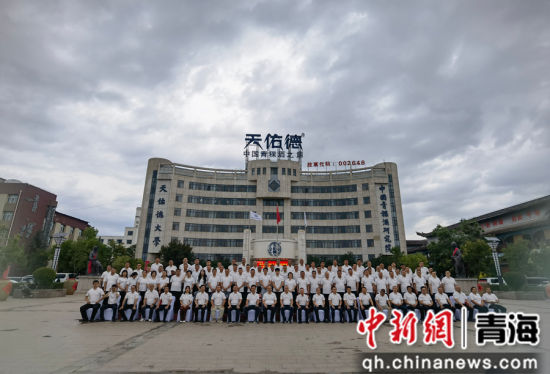 图为2026年天佑德青稞酒第八届全国经销商大会合影。张海雯摄 图为2026年天佑德青稞酒第八届全国经销商大会合影。张海雯摄