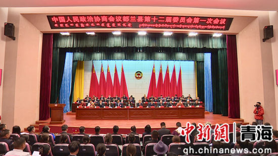 图为大会开幕现场。都兰县委宣传部 供图 图为大会开幕现场。都兰县委宣传部 供图