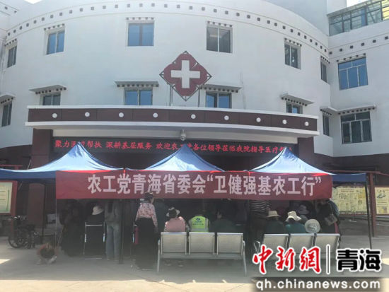 图为“卫健强基农工行”惠民服务活动现场。李庆 摄 图为“卫健强基农工行”惠民服务活动现场。李庆 摄