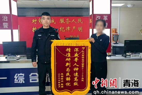 图为市民送上锦旗。赵太鑫摄 图为市民送上锦旗。赵太鑫摄