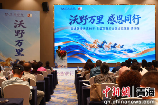 图为活动现场。刘洋 摄 图为活动现场。刘洋 摄