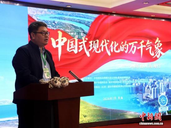 图为网络名人代表“黄日涵教授”上台发言。张忠苹 摄 图为网络名人代表“黄日涵教授”上台发言。张忠苹 摄