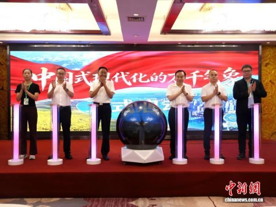 图为启动仪式现场。张忠苹 摄 图为启动仪式现场。张忠苹 摄
