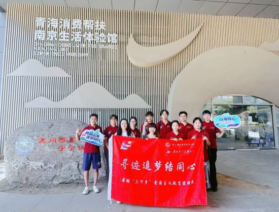 图为活动现场。青海职业技术大学 供图 图为活动现场。青海职业技术大学 供图