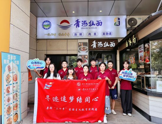 图为活动现场。青海职业技术大学 供图 图为活动现场。青海职业技术大学 供图