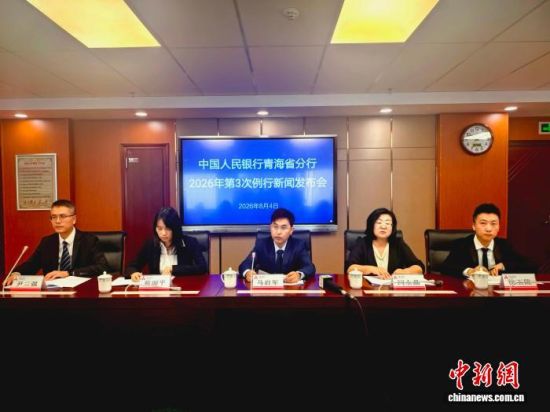 图为新闻发布会现场。 祁增蓓摄 图为新闻发布会现场。 祁增蓓摄