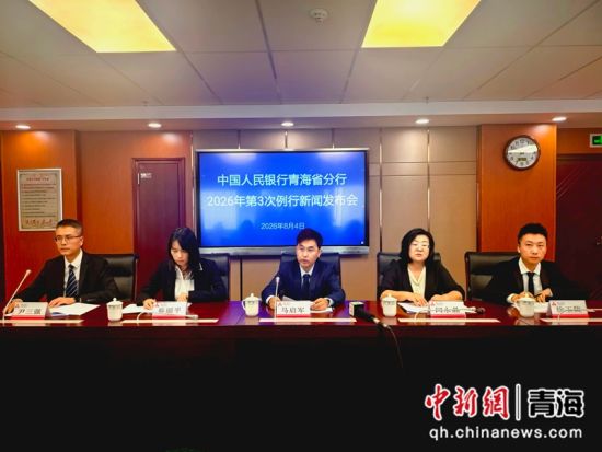 图为新闻发布会现场。 祁增蓓摄 图为新闻发布会现场。 祁增蓓摄