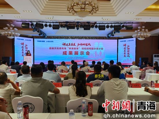 图为活动现场。张海雯摄 图为活动现场。张海雯摄