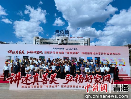 图为与会嘉宾、获奖个人及团体代表合影。张海雯摄 图为与会嘉宾、获奖个人及团体代表合影。张海雯摄