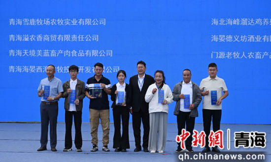 图为推介会现场。李隽 摄 图为推介会现场。李隽 摄