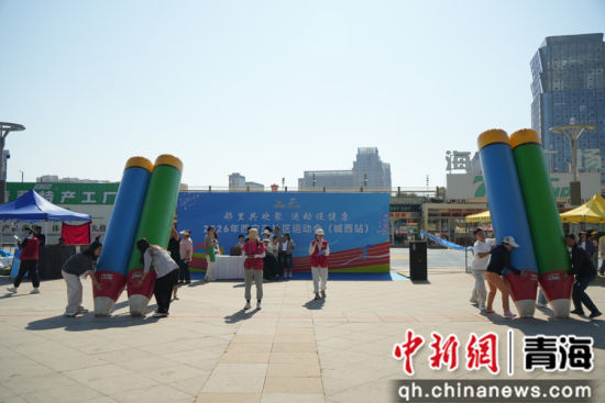 图为活动现场。西宁市体育局 供图 图为活动现场。西宁市体育局 供图
