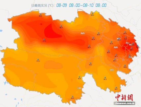 图为8月9日8时至10日8时日最高温实况。青海省气象局 供图 图为8月9日8时至10日8时日最高温实况。青海省气象局 供图
