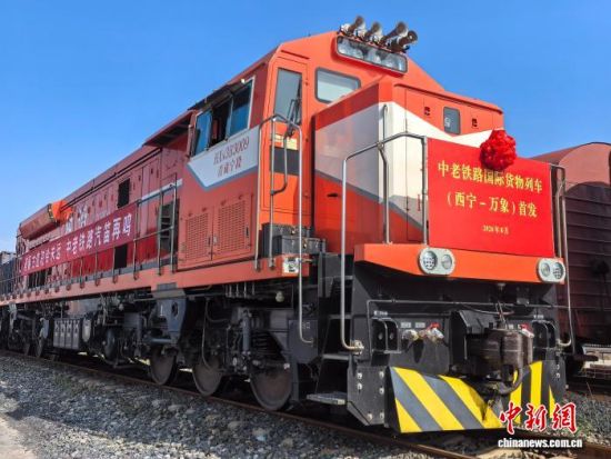 8月11日,中老铁路国际货物列车(西宁—万象)从青藏铁路西宁双寨物流中心首发驶出。李隽 摄 8月11日,中老铁路国际货物列车(西宁—万象)从青藏铁路西宁双寨物流中心首发驶出。李隽 摄