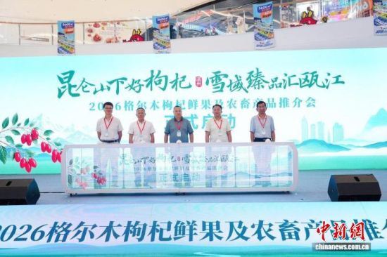 图为活动启动仪式现场。谭丽 摄 图为活动启动仪式现场。谭丽 摄