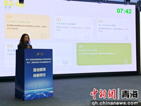 图为选手进行比赛。柏秀菊 摄 图为选手进行比赛。柏秀菊 摄