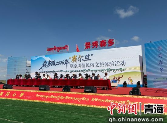 图为活动现场。盈月 摄 图为活动现场。盈月 摄