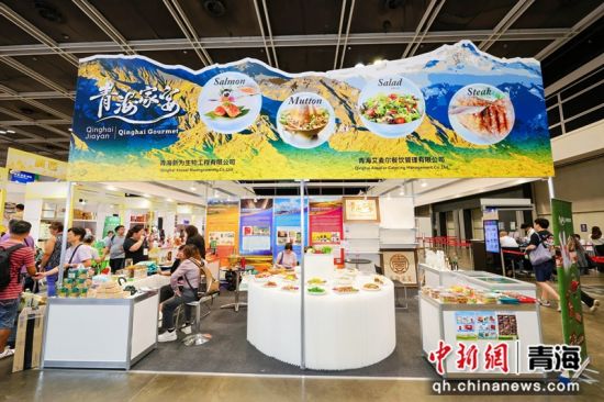 图为推介会现场。青海省商务厅供图 图为推介会现场。青海省商务厅供图