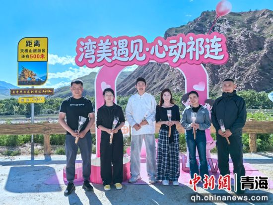 图为活动现场。祁连县委宣传部供图 图为活动现场。祁连县委宣传部供图