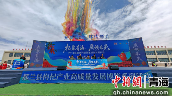 图为开幕式现场。希日尖措 摄 图为开幕式现场。希日尖措 摄