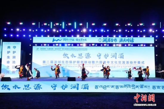 图为第二届“饮水思源 守护澜湄”流域生态保护联创联动暨六国青年文化交流活动开幕式现场。 马铭言摄 图为第二届“饮水思源 守护澜湄”流域生态保护联创联动暨六国青年文化交流活动开幕式现场。 马铭言摄