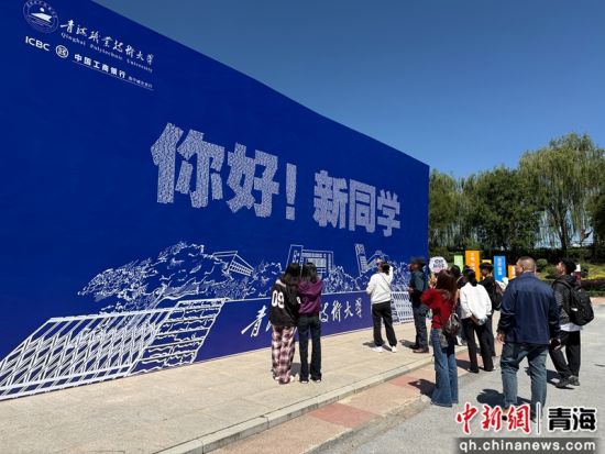 图为新生报到现场。孙睿 摄 图为新生报到现场。孙睿 摄