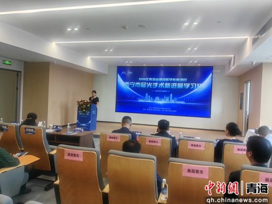 图为开班仪式现场。史秋梅 摄 图为开班仪式现场。史秋梅 摄