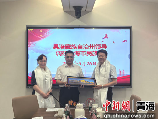 图为果洛州委统战部祁乐廷(中)一行赴上海市民族联调研。李庆摄 图为果洛州委统战部祁乐廷(中)一行赴上海市民族联调研。李庆摄