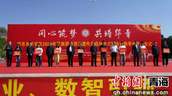 图为活动现场。平安区委统战部供图 图为活动现场。平安区委统战部供图