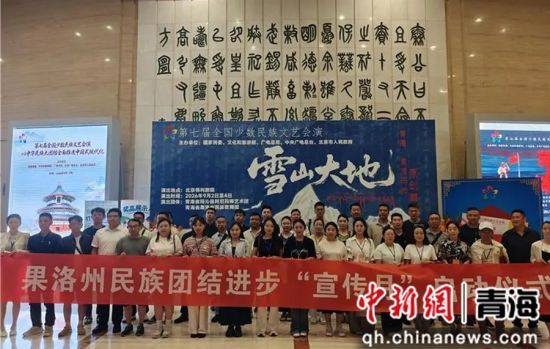 图为开班仪式现场。米海莲摄 图为开班仪式现场。米海莲摄
