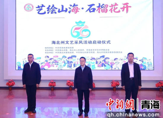 图为文艺采风活动现场。赵元军摄 图为文艺采风活动现场。赵元军摄