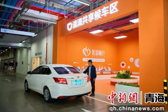 图为青海区域医疗中心共享候车区。青海区域医疗中心 供图 图为青海区域医疗中心共享候车区。青海区域医疗中心 供图