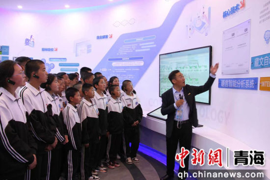 图为学生们参观海南州藏文信息技术研究中心。 海南州总工会 供图 图为学生们参观海南州藏文信息技术研究中心。 海南州总工会 供图