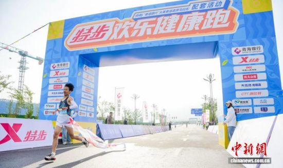 图为运动员冲刺。西宁市体育局 供图 图为运动员冲刺。西宁市体育局 供图