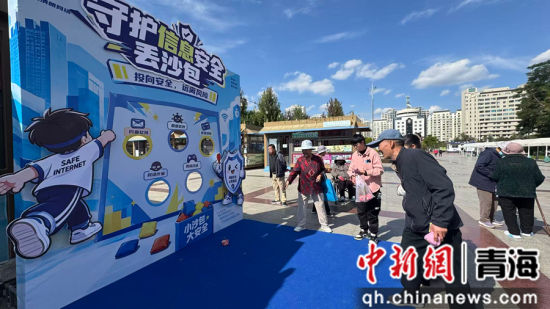 图为活动现场。城西区委宣传部供图 图为活动现场。城西区委宣传部供图