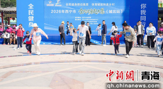 图为比赛现场。西宁市体育局 供图 图为比赛现场。西宁市体育局 供图