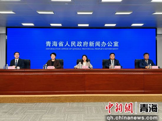 图为发布会现场。祁绣娟 摄 图为发布会现场。祁绣娟 摄