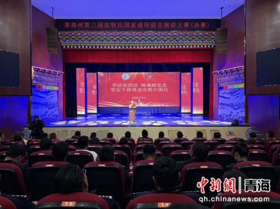 图为比赛现场。龙智摄 图为比赛现场。龙智摄