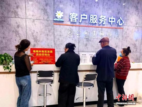 资料图为青海省海南州消费者咨询有奖发票政策。青海省商务厅供图 资料图为青海省海南州消费者咨询有奖发票政策。青海省商务厅供图