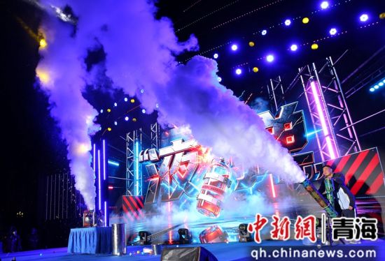 图为“科技奇妙夜 未来潮人节”主题活动现场。 青海省科技馆供图 图为“科技奇妙夜 未来潮人节”主题活动现场。 青海省科技馆供图