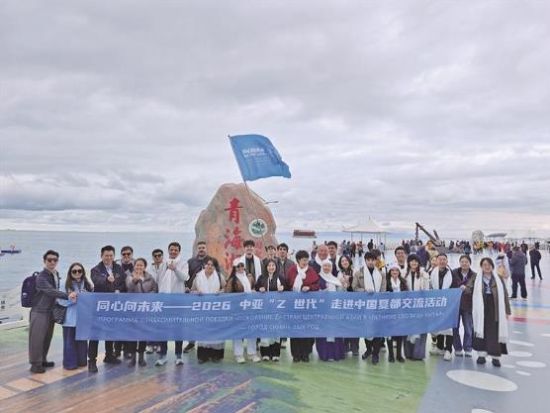 中亚各国青年代表和媒体友人在青海湖合影留念。 中亚各国青年代表和媒体友人在青海湖合影留念。