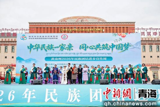 图为启动仪式现场。多杰坚赞供图 图为启动仪式现场。多杰坚赞供图