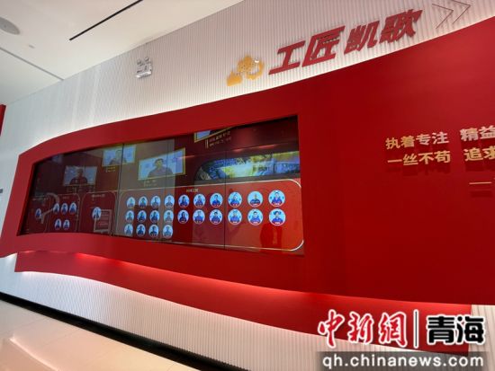 图为黄河工匠学院内的工匠展示墙。孙睿 摄 图为黄河工匠学院内的工匠展示墙。孙睿 摄