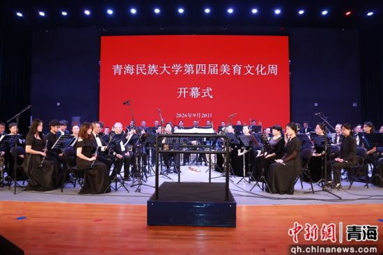 图为活动现场。青海民族大学供图 图为活动现场。青海民族大学供图