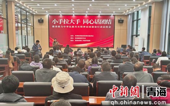 图为活动现场。才让本摄 图为活动现场。才让本摄