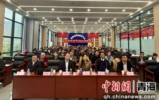 图为活动现场。才让本摄 图为活动现场。才让本摄