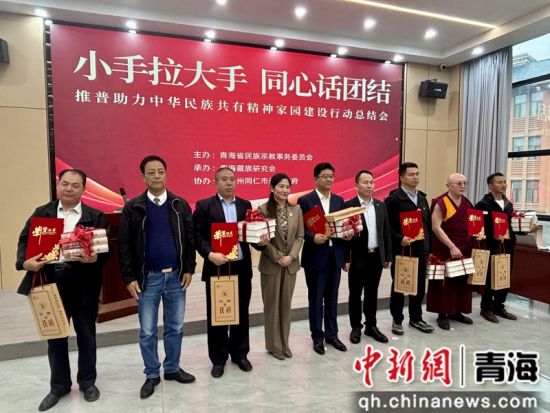 图为活动现场。才让本摄 图为活动现场。才让本摄