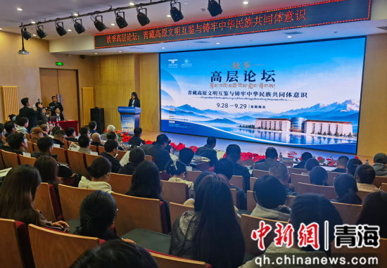 图为论坛现场。张海雯摄 图为论坛现场。张海雯摄