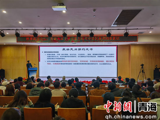 图为论坛现场。张海雯摄 图为论坛现场。张海雯摄