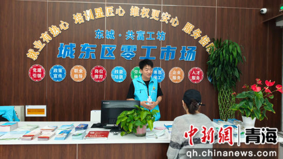 图为市民现场咨询。孙睿 摄 图为市民现场咨询。孙睿 摄